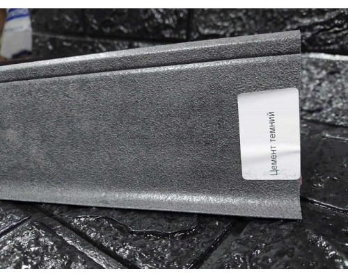 Плинтус Floor Decor Slim цемент темный2500x80х7 мм купить по цене 92 грн