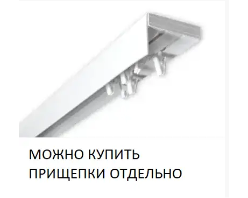 Карниз двойной ОМ с Белой лентой 50 мм цена за комплект купить по цене 235 грн