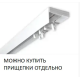 Карниз двойной ОМ с Белой лентой 50 мм цена за комплект купить по цене 235 грн