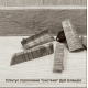 Плінтус підлоговий “Система” Дуб Ісландія, розміри 2200х80х22мм купити по ціні 53 грн
