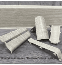 Плінтус підлоговий “Система” Колір Горіх Антик, розміри 2200х80х22мм