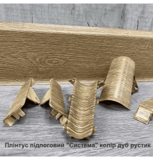 Плінтус підлоговий “Система” Колір Дуб Рустик, розміри 2200х80х22мм