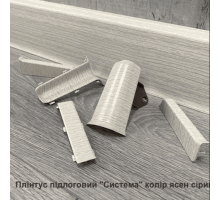 Плинтус напольный "Система" Цвет Ясень Серый, размеры 2200х80х22мм