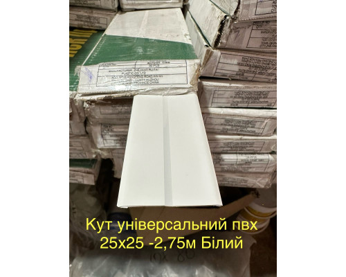 Гибкий угол ПВХ универсальный (Белый) 25*25*2.75м, рулон купить по цене 85 грн