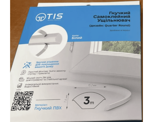 Гнучкий Самоклейний Ущільнювач (Quarter-Round Design) випуклий 15,2х7,6мм-3,0м купити по ціні 300 грн