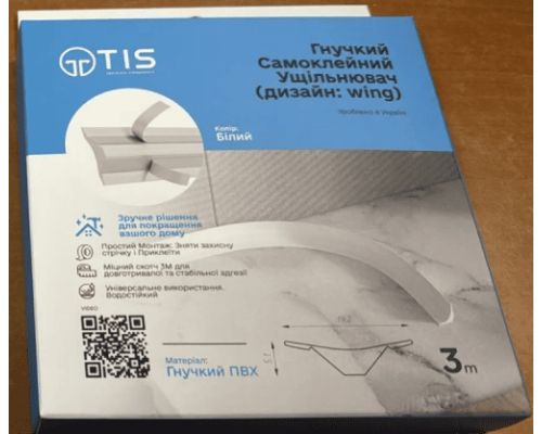 Гнучкий Самоклейний Ущільнювач (Wing Design) увігнутий 19,2х5,1ммх3,0м купити по ціні 300 грн
