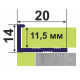 Зовнішній Профіль для плитки гнучкий L-подібний 12 мм срібло 2,7 м купити по ціні 135 грн